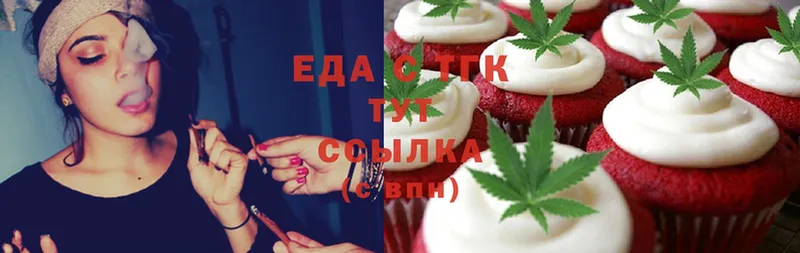 Canna-Cookies марихуана  Энем 